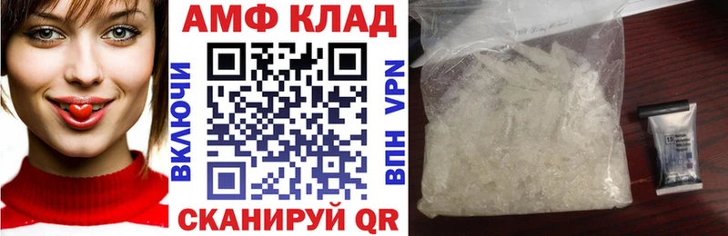 мориарти формула  Пошехонье  Амфетамин Premium 