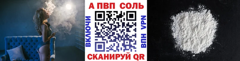 Альфа ПВП СК КРИС гидра ONION Пошехонье