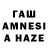 Amphetamine VHQ Ingvar Z