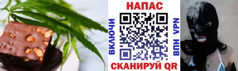 наркотики  Пошехонье  MEGA ссылка  Canna-Cookies конопля 