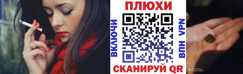 сайты даркнета официальный сайт blacksprut маркетплейс Пошехонье наркота ГАШИШ Изолятор