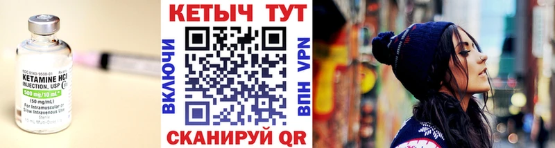 kraken онион Пошехонье Кетамин ketamine цены наркотик