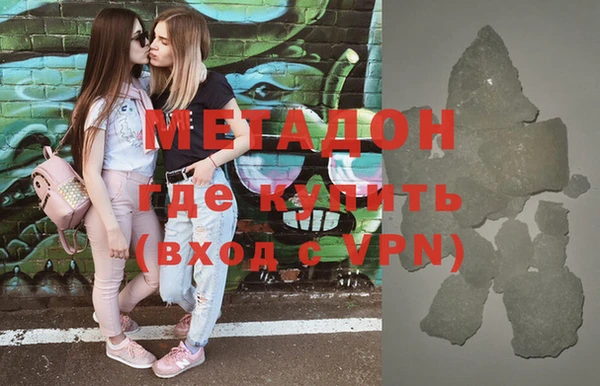 ALPHA-PVP Абдулино