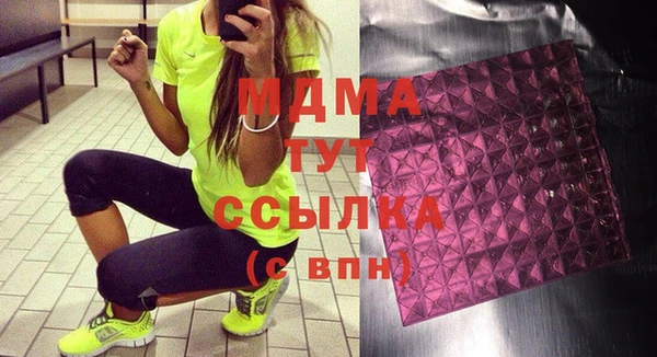 МДПВ Абаза