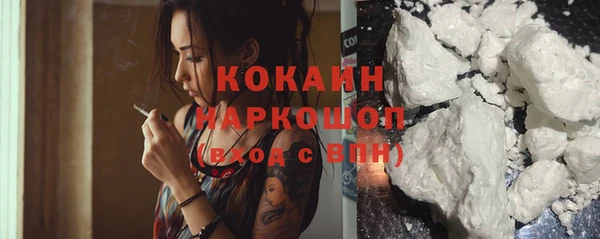 кокаин колумбия Абинск