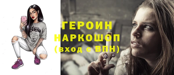 кокаин колумбия Абинск