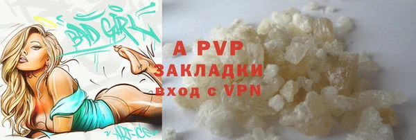 МДПВ Абаза