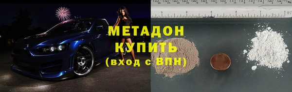 ALPHA-PVP Абдулино