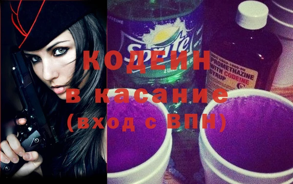 мяу мяу кристалл Алексин