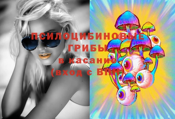 ALPHA-PVP Абдулино