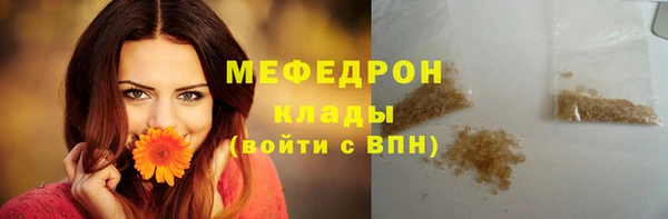 МДПВ Абаза