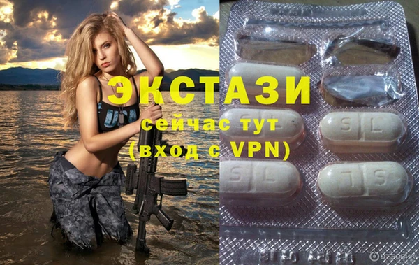 МДПВ Абаза
