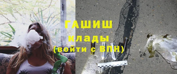 ALPHA-PVP Абдулино