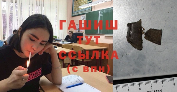 ALPHA-PVP Абдулино
