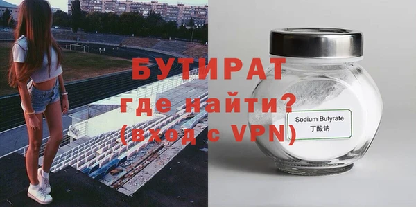 ALPHA-PVP Абдулино