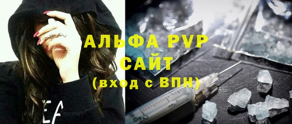 ALPHA-PVP Абдулино
