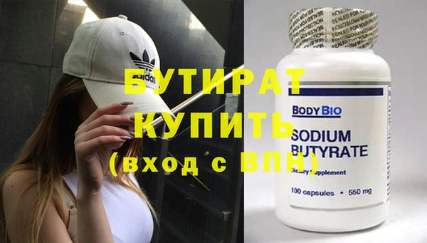 ALPHA-PVP Абдулино