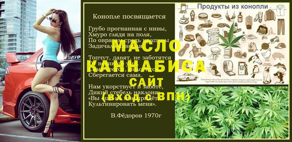 ALPHA-PVP Абдулино