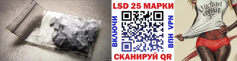купить наркотик  Пошехонье  Лсд 25 экстази ecstasy 