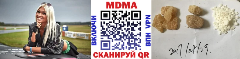 как найти   Пошехонье  MDMA Molly 