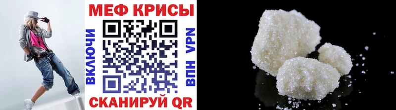 хочу наркоту  darknet формула  МЯУ-МЯУ mephedrone  Пошехонье 