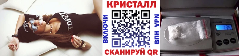 Метамфетамин винт  Пошехонье 